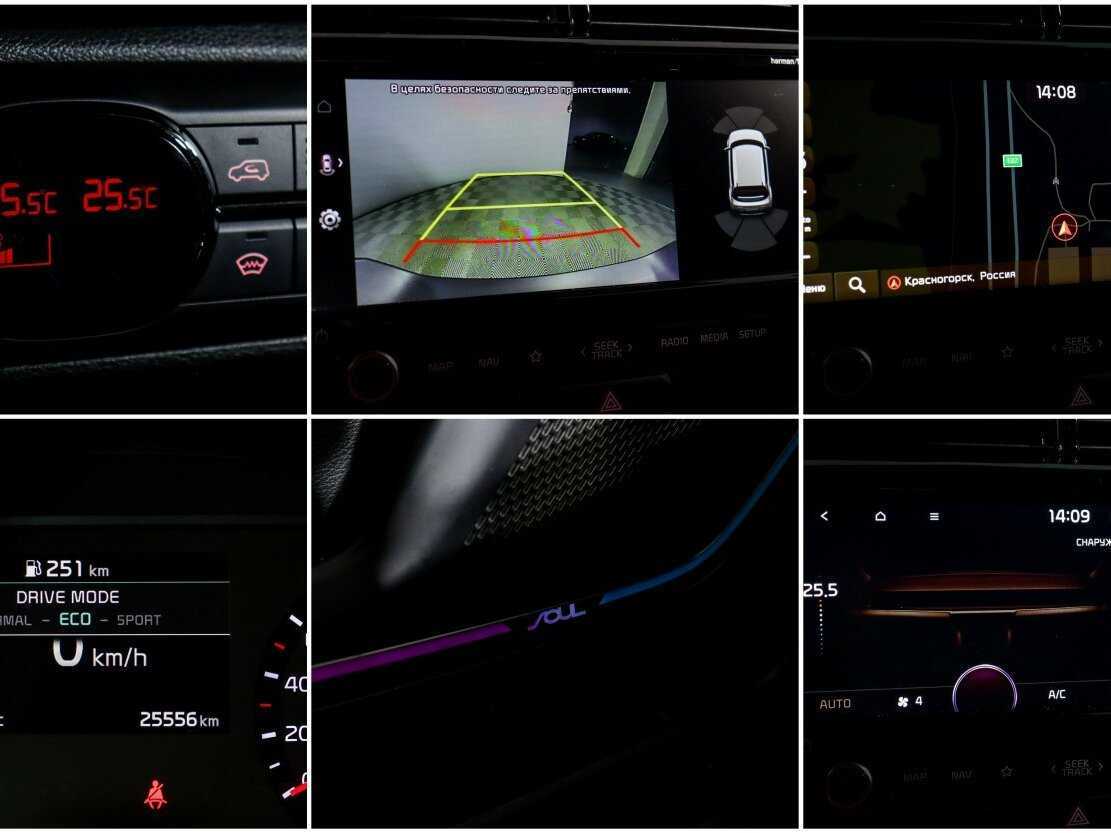 Kia Soul с пробегом — 2021 год. Фото: #14