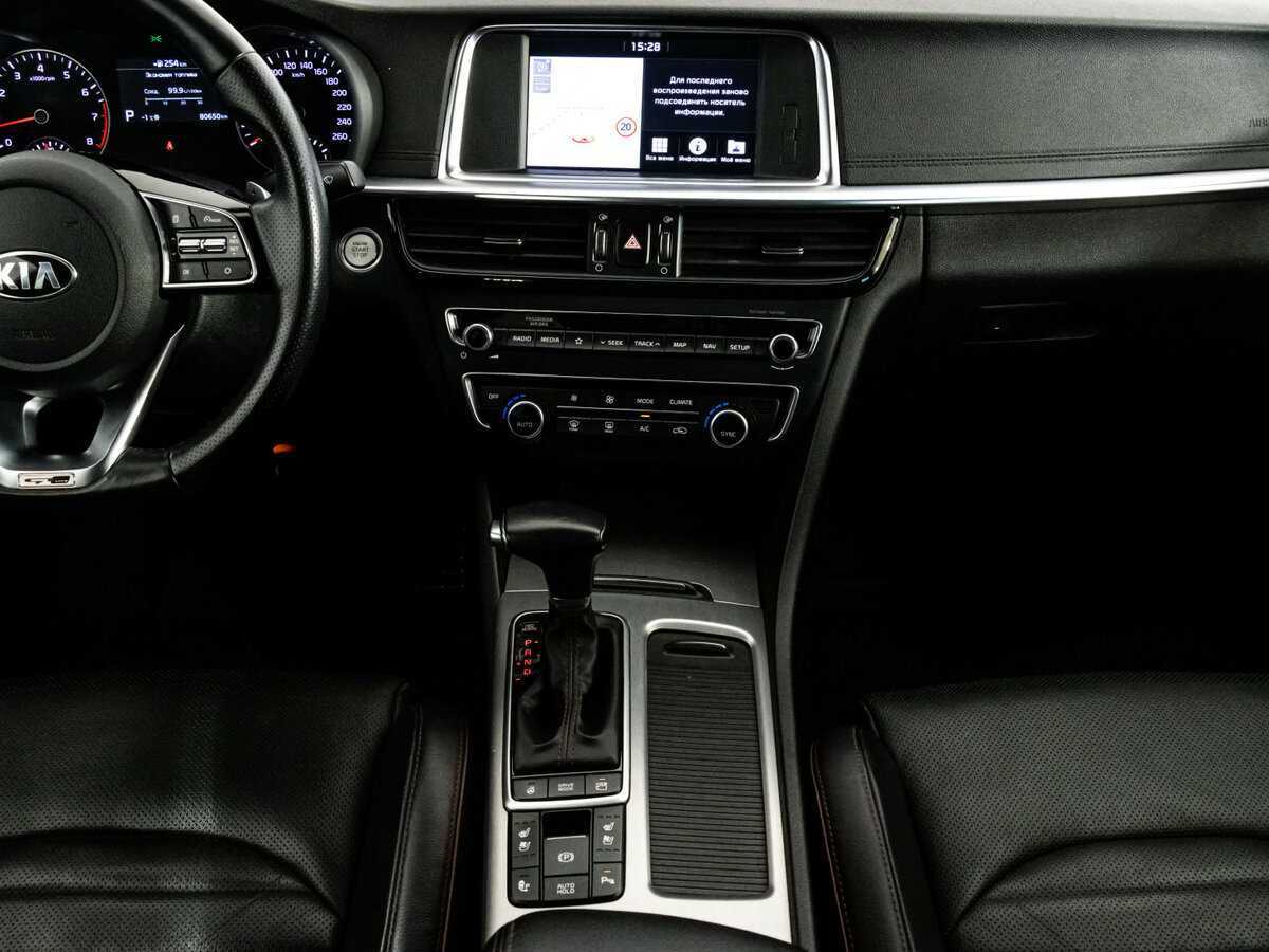 Kia Optima с пробегом — 2020 год. Фото: #13