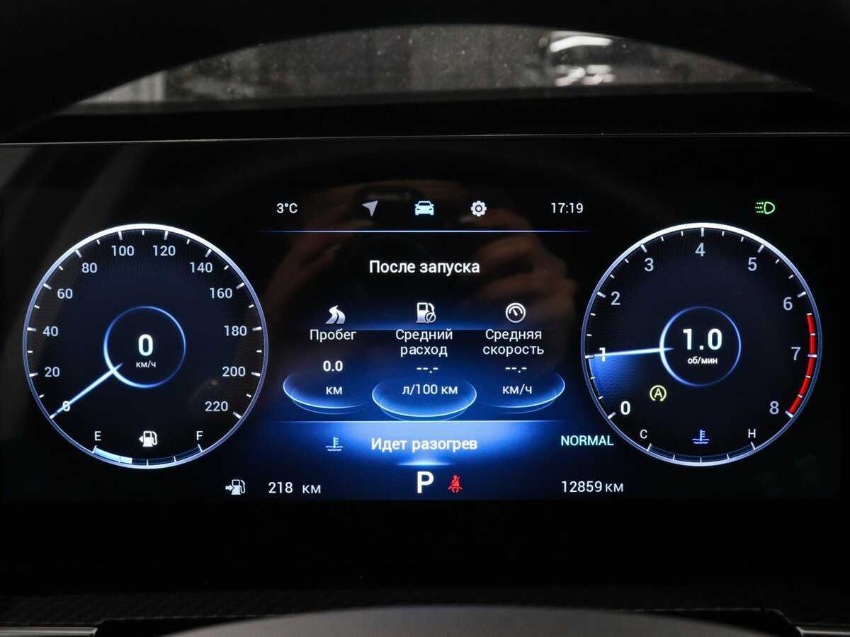 Chery Tiggo 7 Pro Max с пробегом — 2024 год. Фото: #10