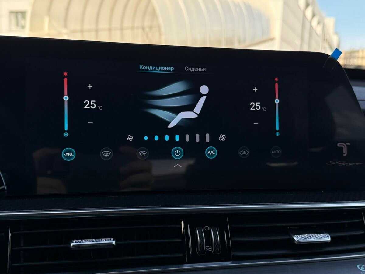 Chery Tiggo 7 Pro Max с пробегом — 2024 год. Фото: #23