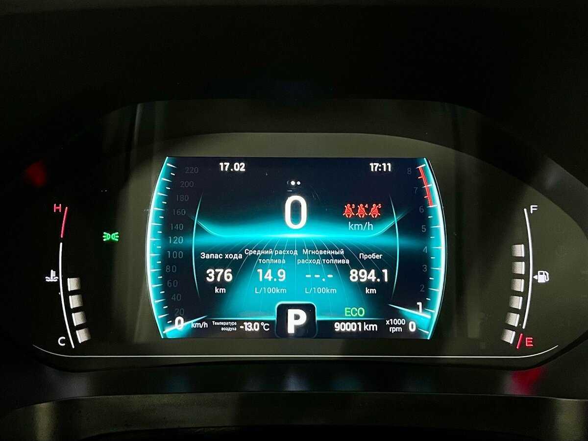 Chery Tiggo 7 Pro с пробегом — 2020 год. Фото: #16