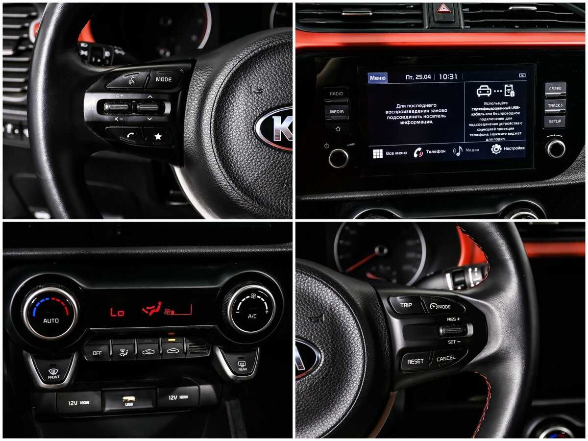 Kia Rio с пробегом — 2020 год. Фото: #15
