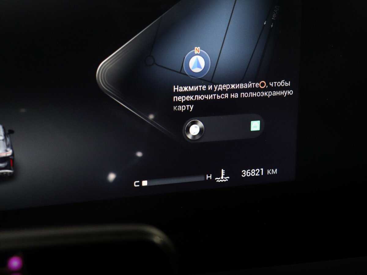 EXEED RX с пробегом — 2023 год. Фото: #7