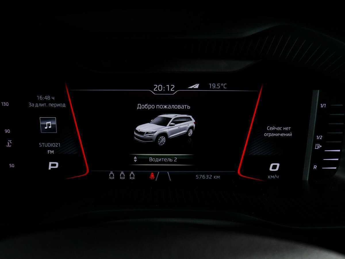 Skoda Kodiaq с пробегом — 2019 год. Фото: #7