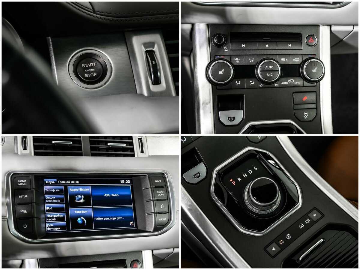 Land Rover Range Rover Evoque с пробегом — 2014 год. Фото: #15