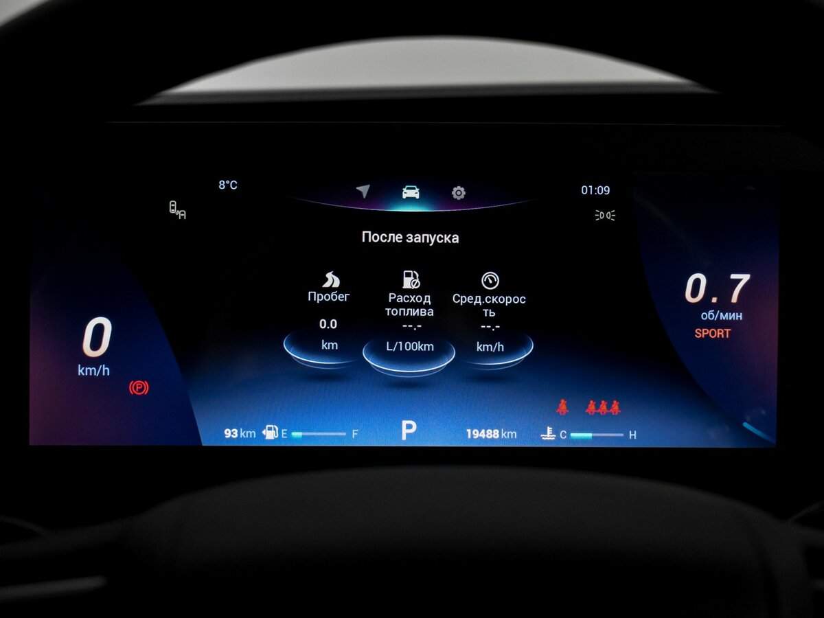 Chery Tiggo 8 Pro Max с пробегом — 2023 год. Фото: #21