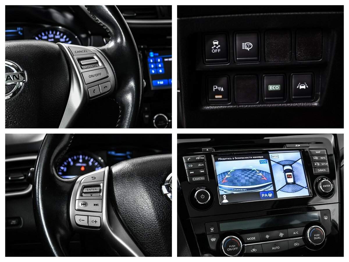 Nissan Qashqai с пробегом — 2016 год. Фото: #14