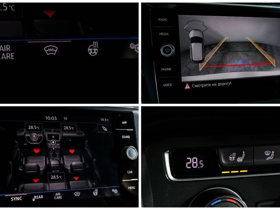 Volkswagen Tiguan с пробегом — 2017 год. Фото: #14