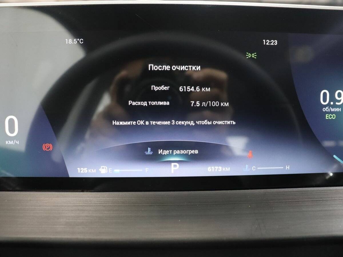 Chery Tiggo 4 Pro с пробегом — 2024 год. Фото: #17