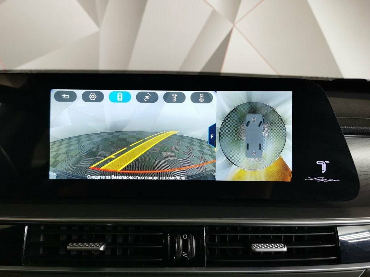 Chery Tiggo 8 Pro Max с пробегом — 2023 год. Фото: #22