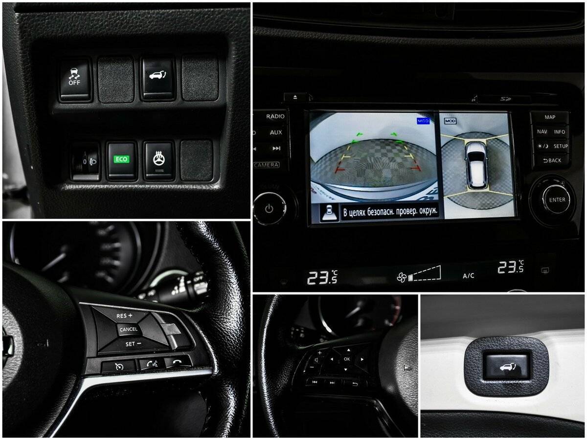 Nissan X-Trail с пробегом — 2019 год. Фото: #14