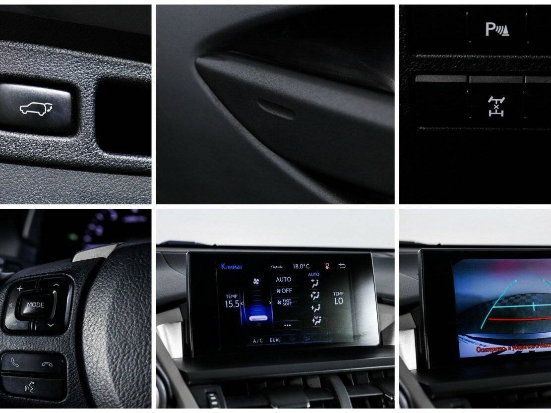 Lexus NX с пробегом — 2015 год. Фото: #15