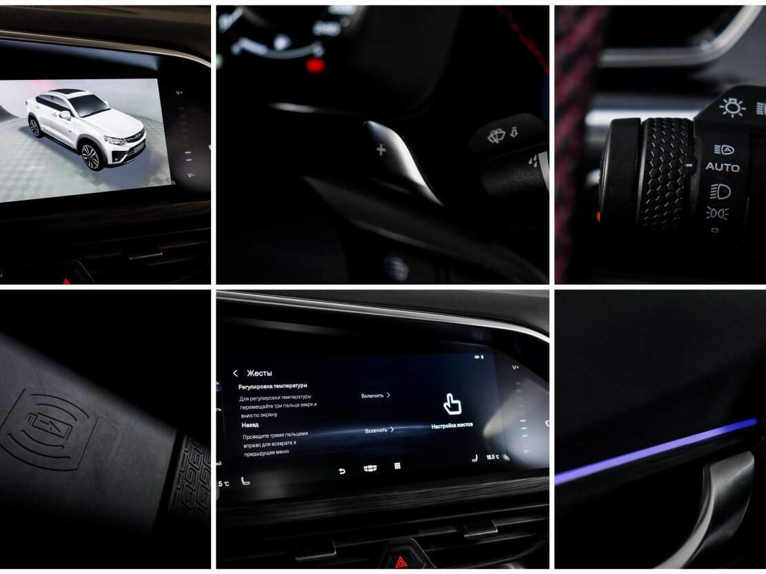 Geely Tugella с пробегом — 2022 год. Фото: #23