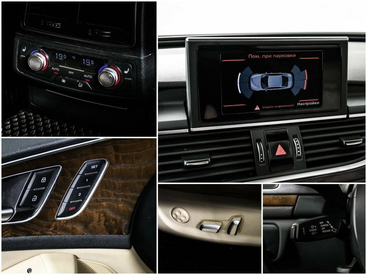 Audi A6 с пробегом — 2015 год. Фото: #15