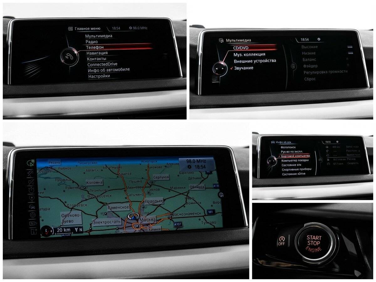 BMW X5 с пробегом — 2013 год. Фото: #14