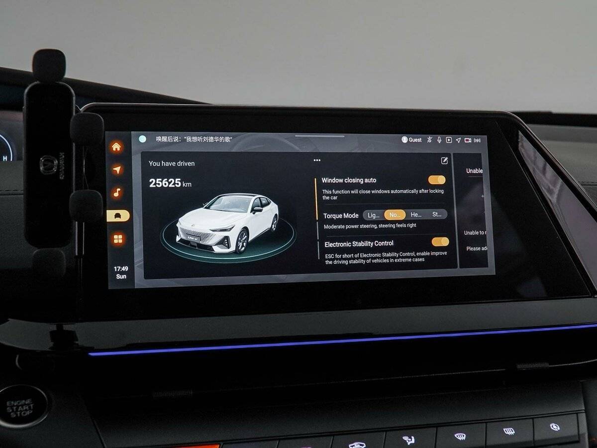 Changan UNI-V с пробегом — 2023 год. Фото: #30