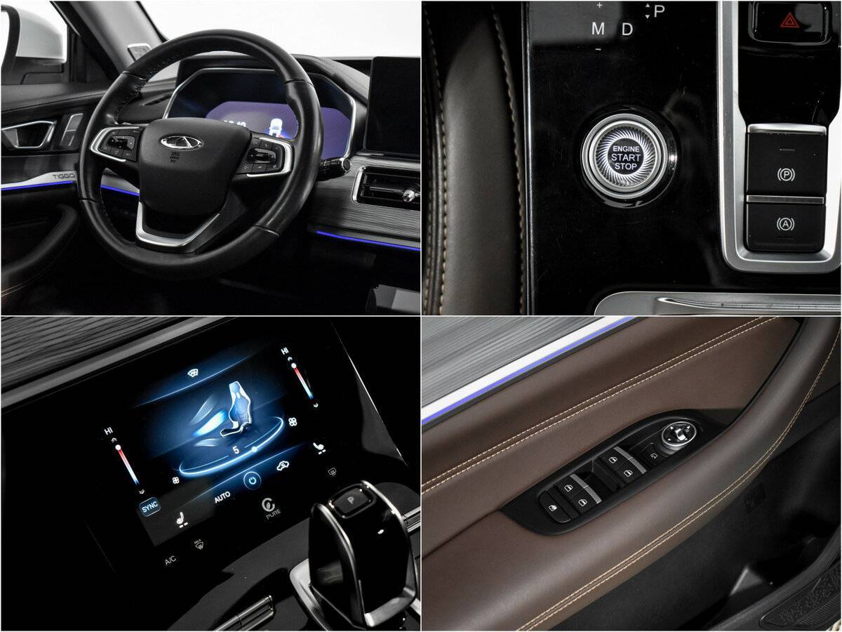 Chery Tiggo 8 Pro с пробегом — 2022 год. Фото: #14