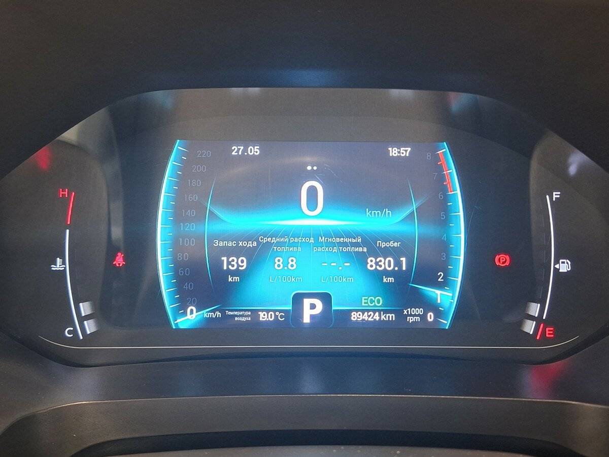 Chery Tiggo 7 Pro с пробегом — 2020 год. Фото: #21