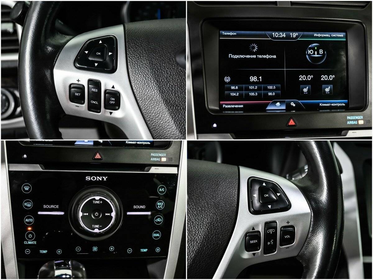 Ford Explorer с пробегом — 2012 год. Фото: #15