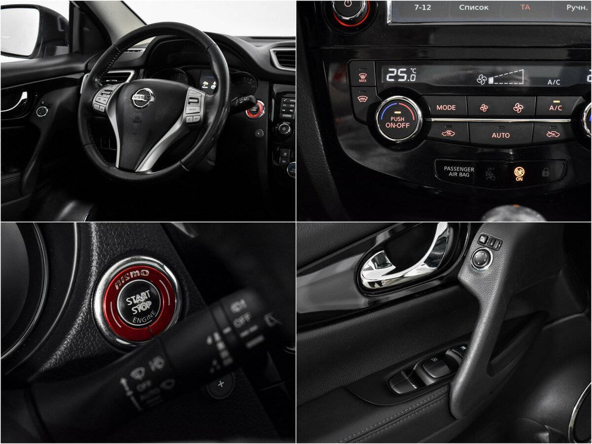 Nissan Qashqai с пробегом — 2017 год. Фото: #17