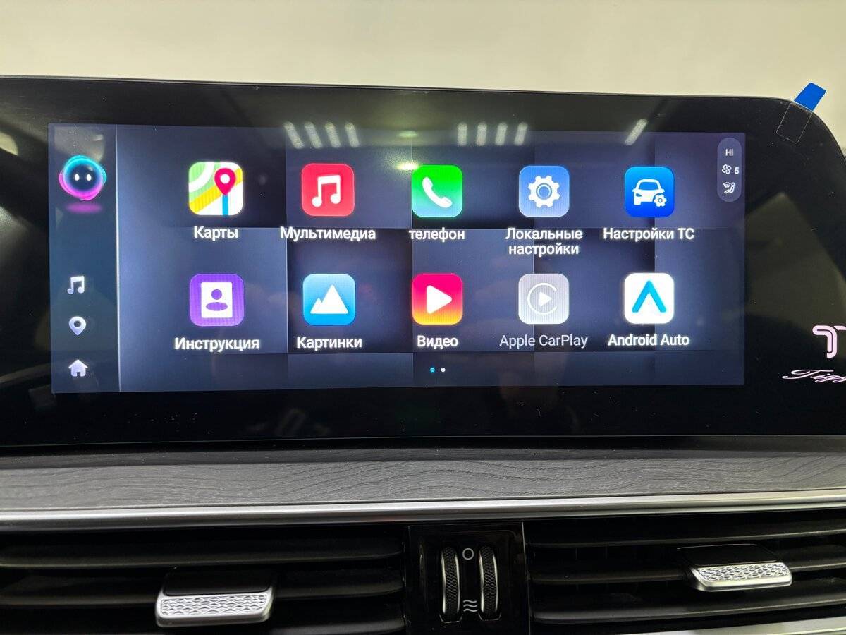 Chery Tiggo 8 Pro Max с пробегом — 2023 год. Фото: #17