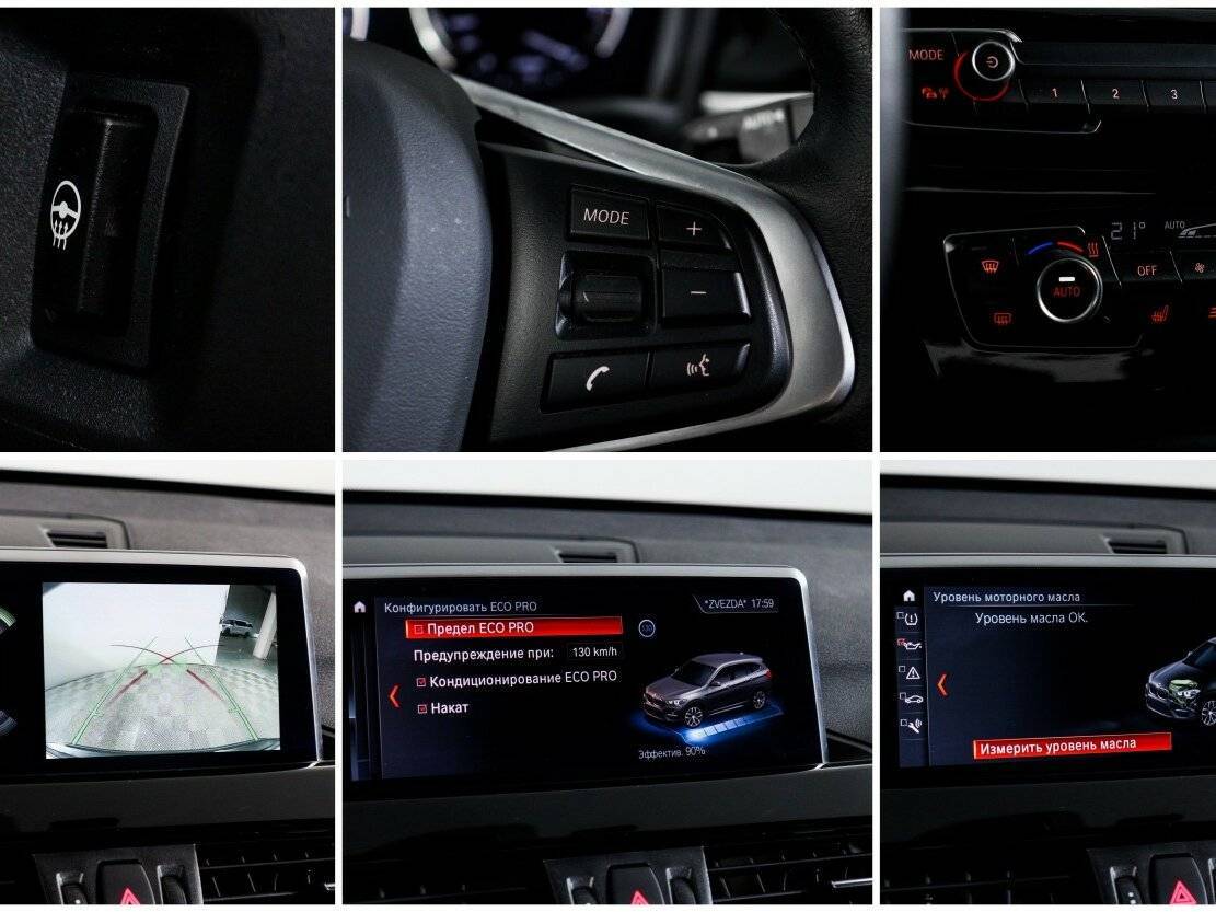 BMW X1 с пробегом — 2021 год. Фото: #18