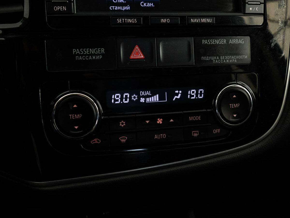 Mitsubishi Outlander с пробегом — 2014 год. Фото: #13