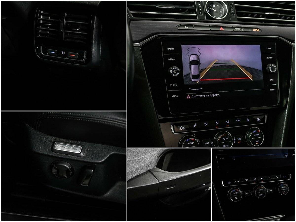 Volkswagen Passat с пробегом — 2017 год. Фото: #15