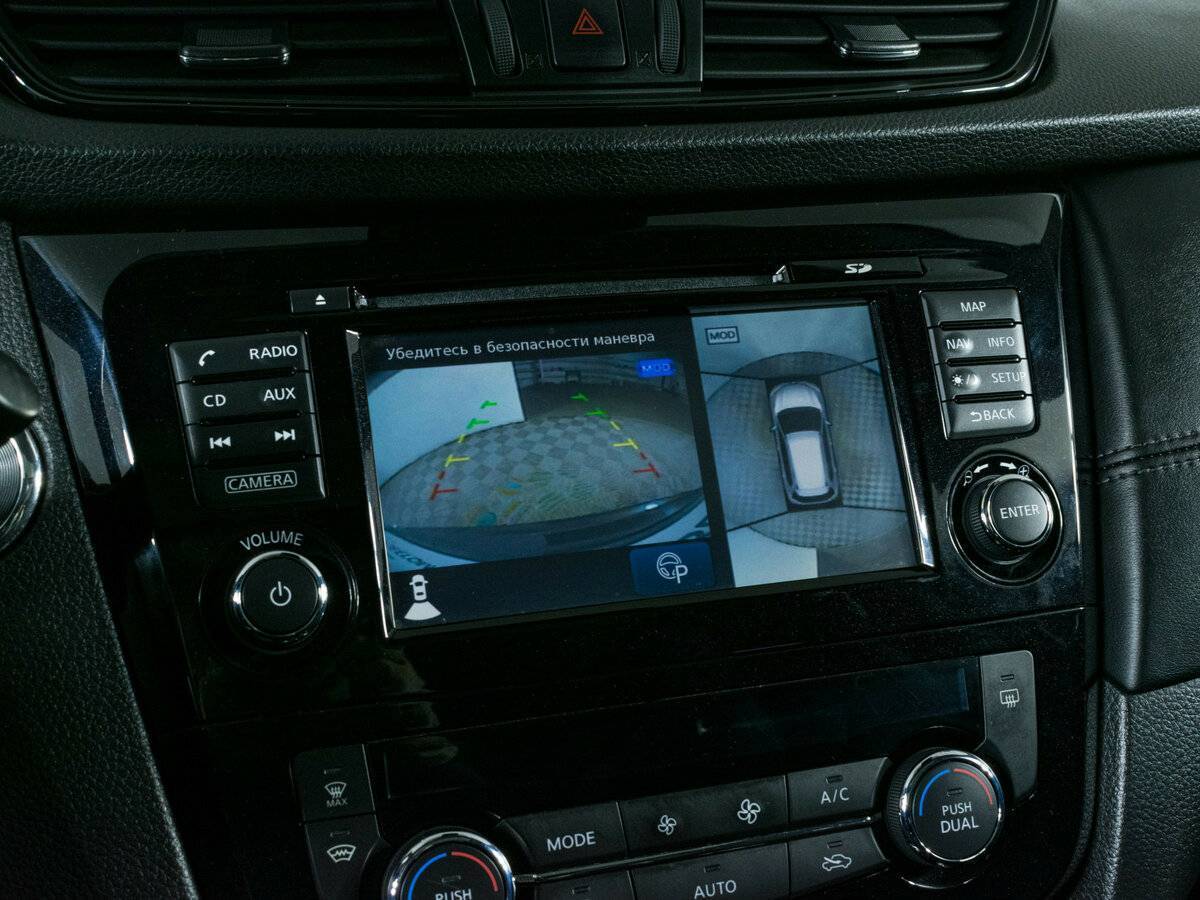 Nissan X-Trail с пробегом — 2018 год. Фото: #20