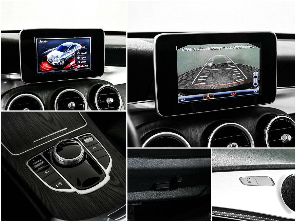 Mercedes-Benz C-Класс с пробегом — 2015 год. Фото: #17