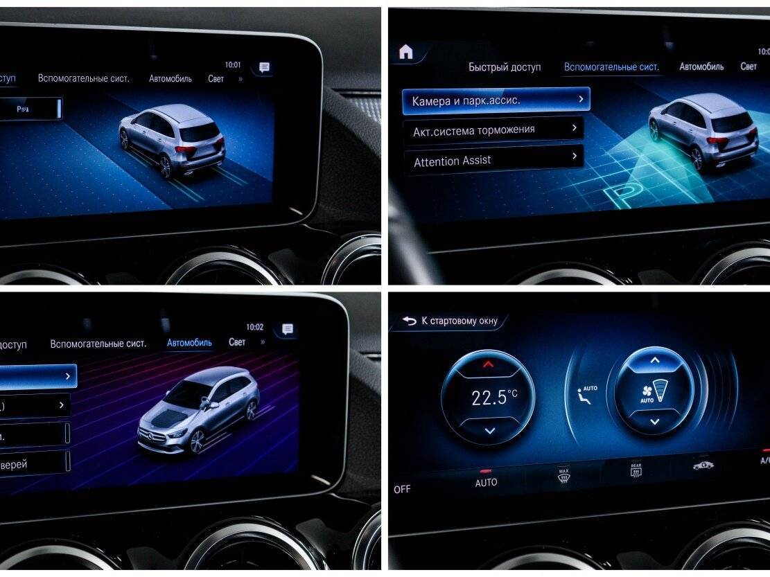 Mercedes-Benz B-Класс с пробегом — 2020 год. Фото: #16