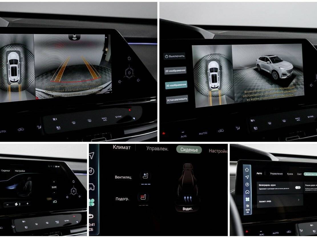 Changan UNI-K с пробегом — 2023 год. Фото: #21