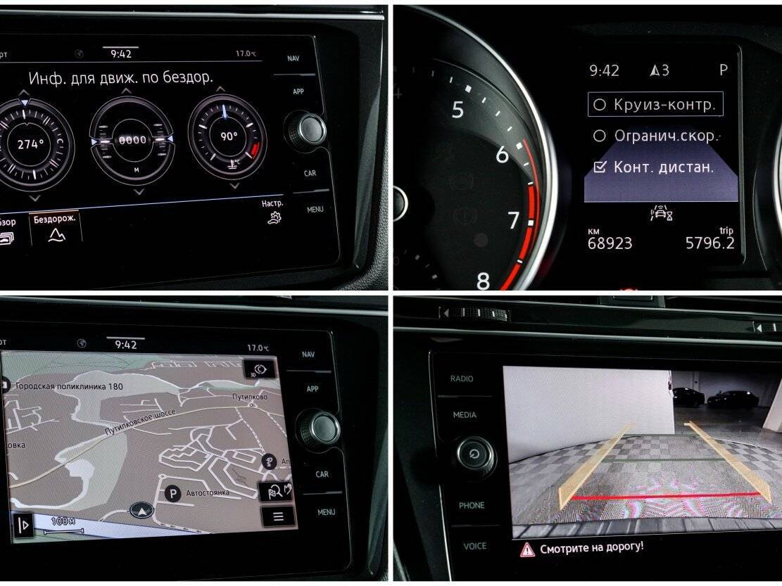 Volkswagen Tiguan с пробегом — 2021 год. Фото: #19