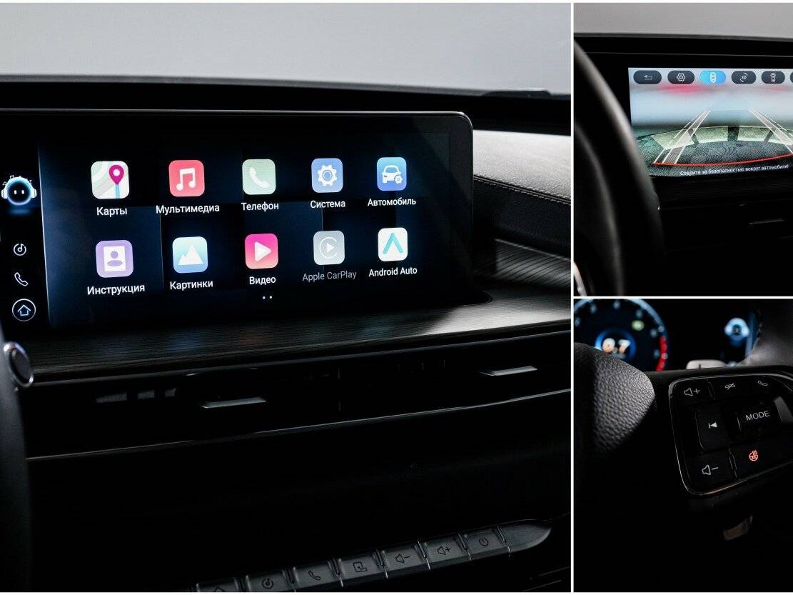 Chery Tiggo 8 Pro Max с пробегом — 2023 год. Фото: #23