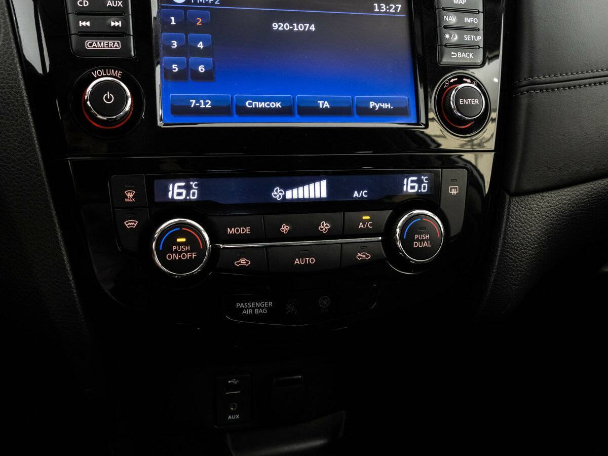 Nissan X-Trail с пробегом — 2019 год. Фото: #16