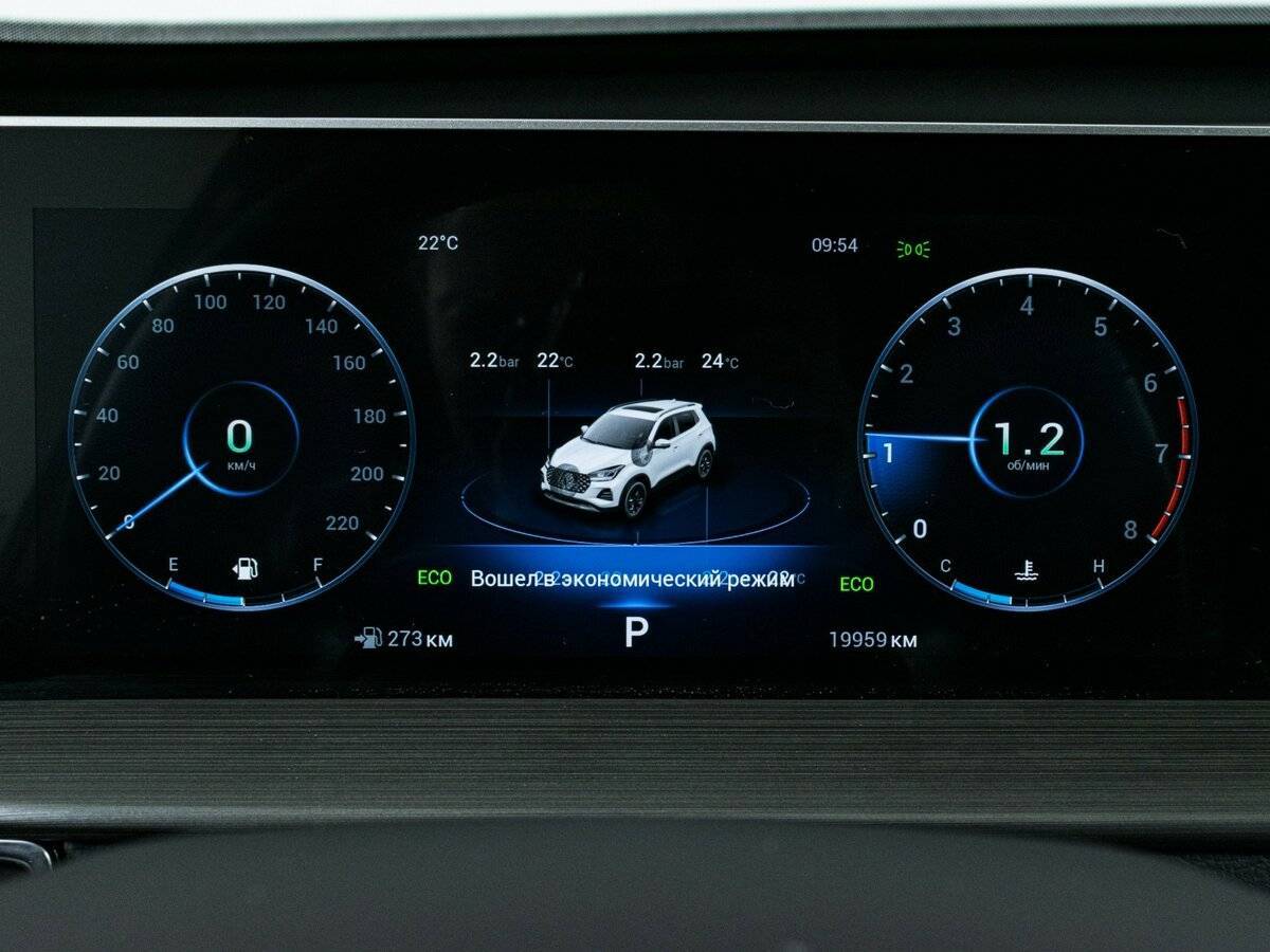 Chery Tiggo 4 Pro с пробегом — 2024 год. Фото: #10