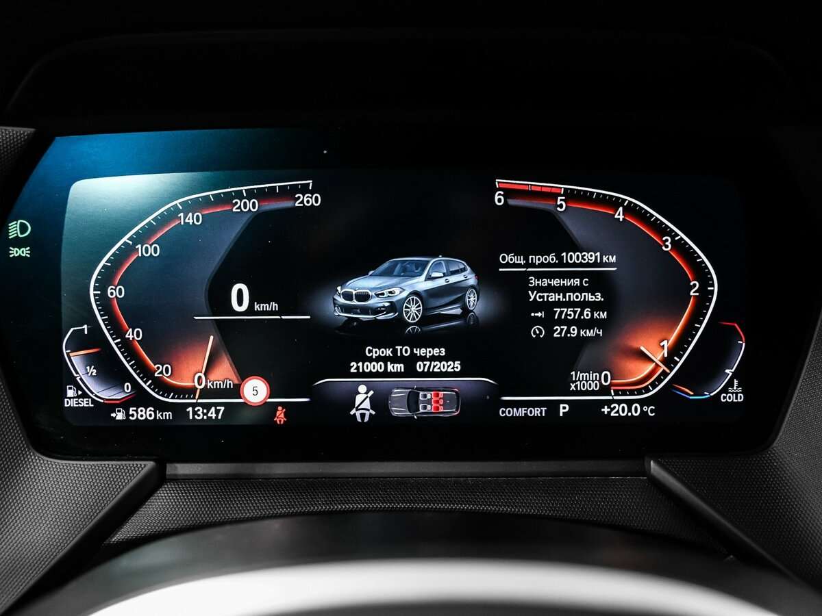 BMW 1 серии с пробегом — 2020 год. Фото: #9