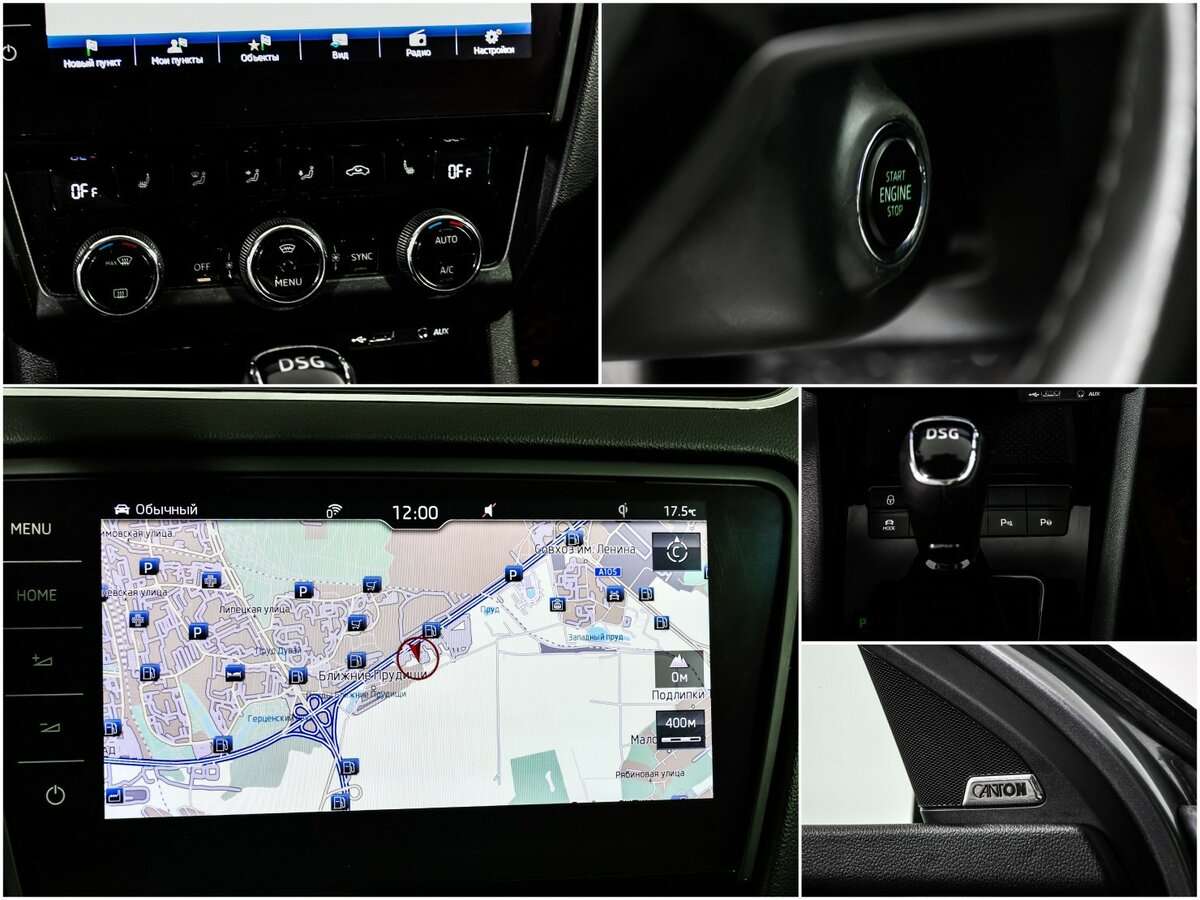 Skoda Octavia с пробегом — 2017 год. Фото: #15