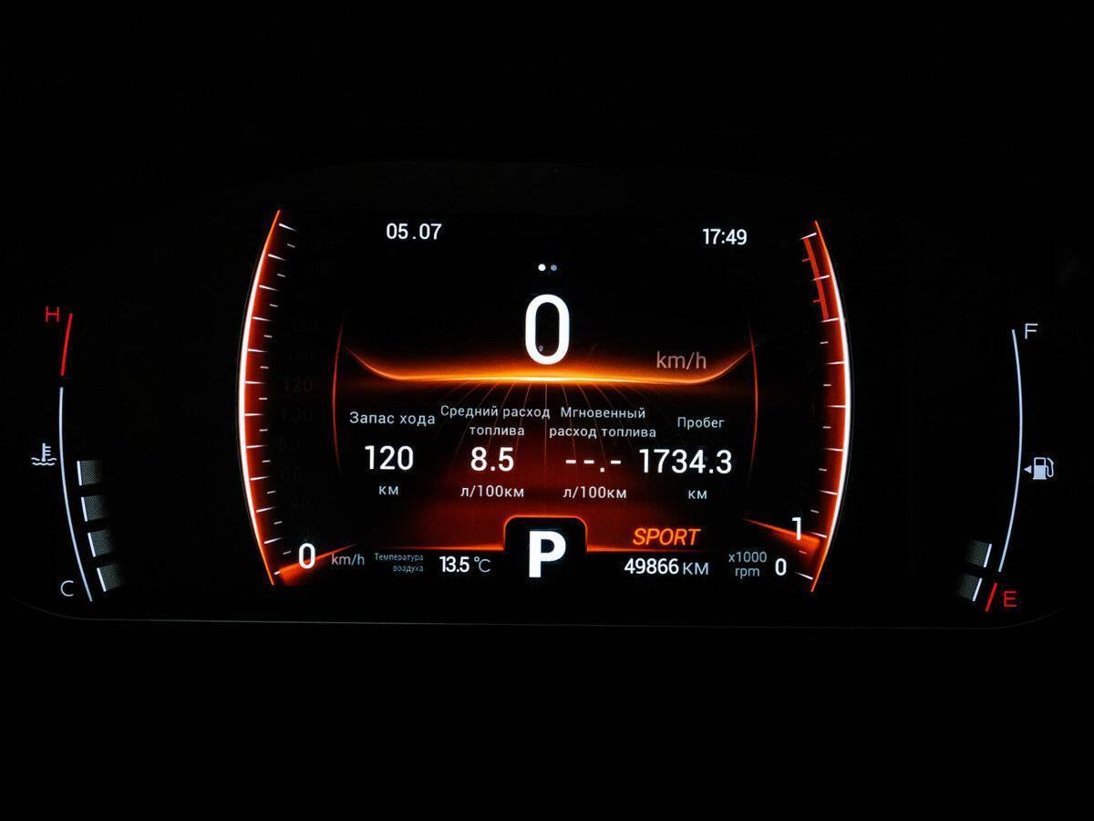 Chery Tiggo 4 Pro с пробегом — 2022 год. Фото: #20