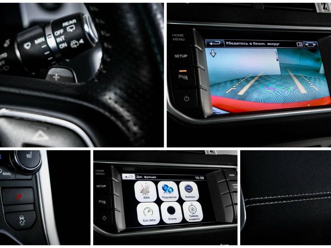 Land Rover Range Rover Evoque с пробегом — 2014 год. Фото: #21