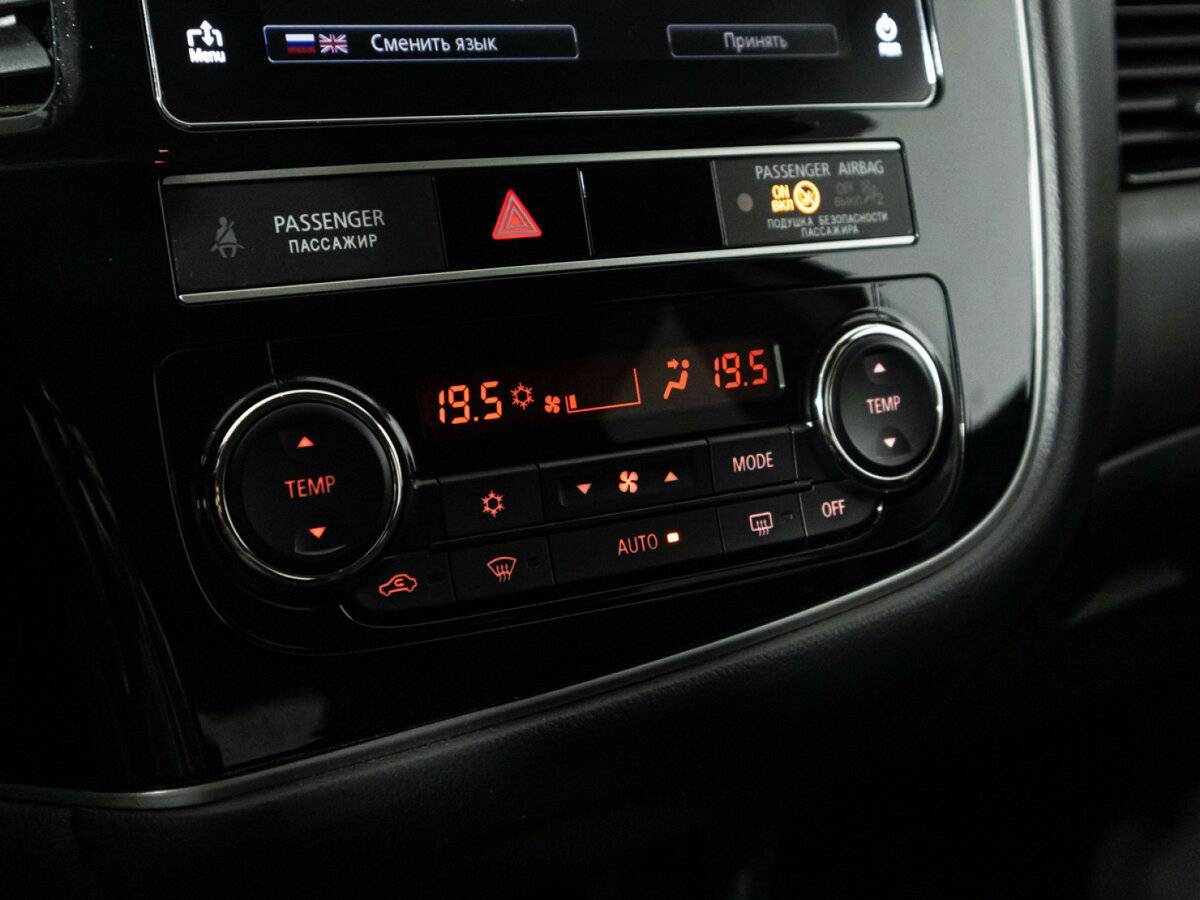 Mitsubishi Outlander с пробегом — 2018 год. Фото: #16