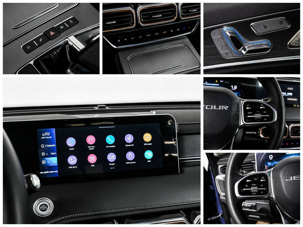 Jetour X70 PLUS с пробегом — 2023 год. Фото: #16