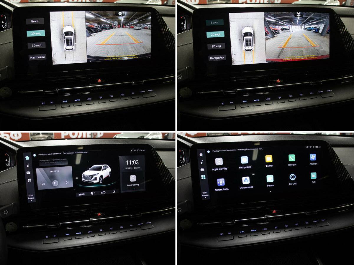 Changan CS55 Plus с пробегом — 2023 год. Фото: #17