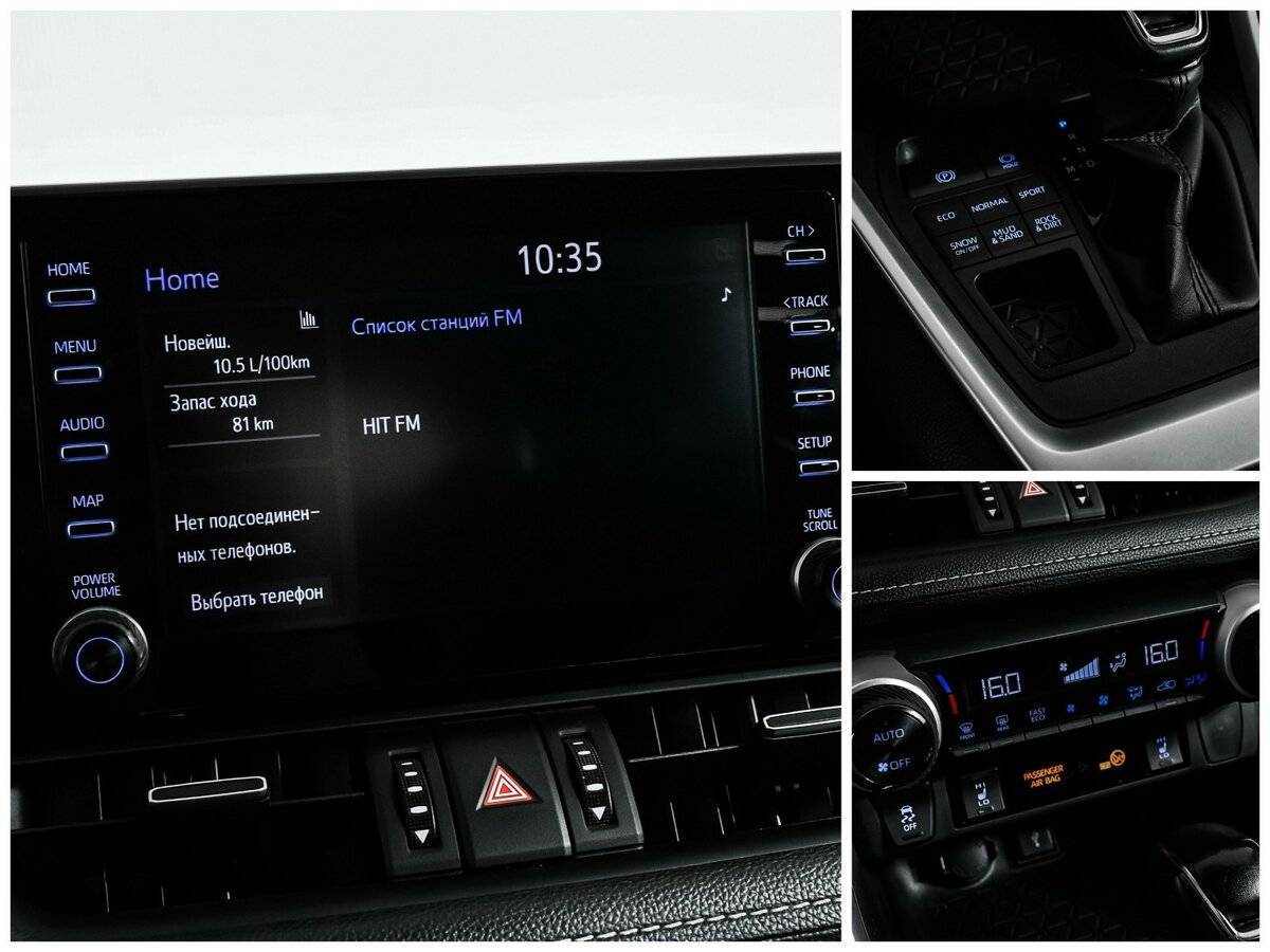 Toyota RAV4 с пробегом — 2021 год. Фото: #16