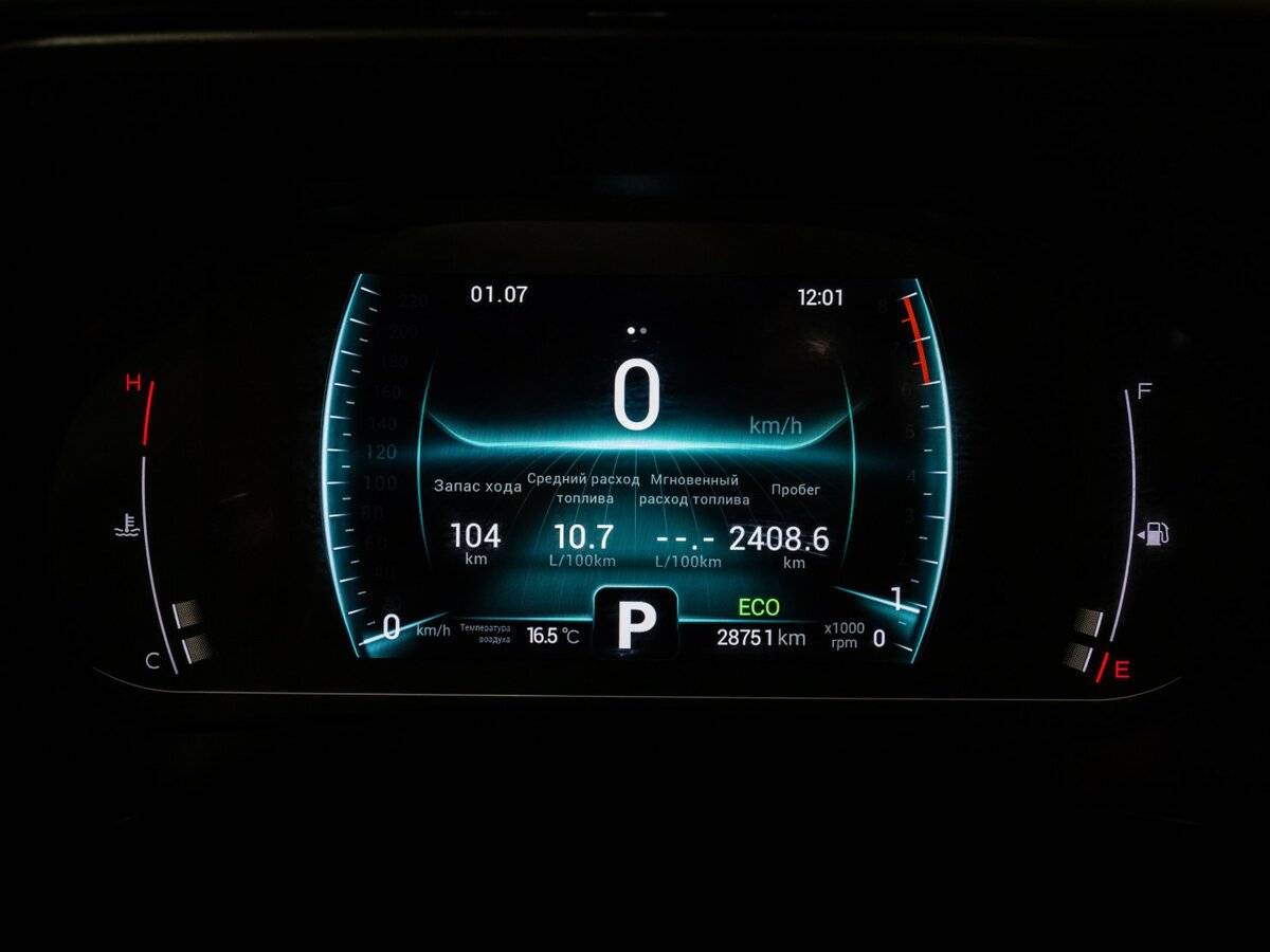 Chery Tiggo 7 Pro с пробегом — 2022 год. Фото: #17