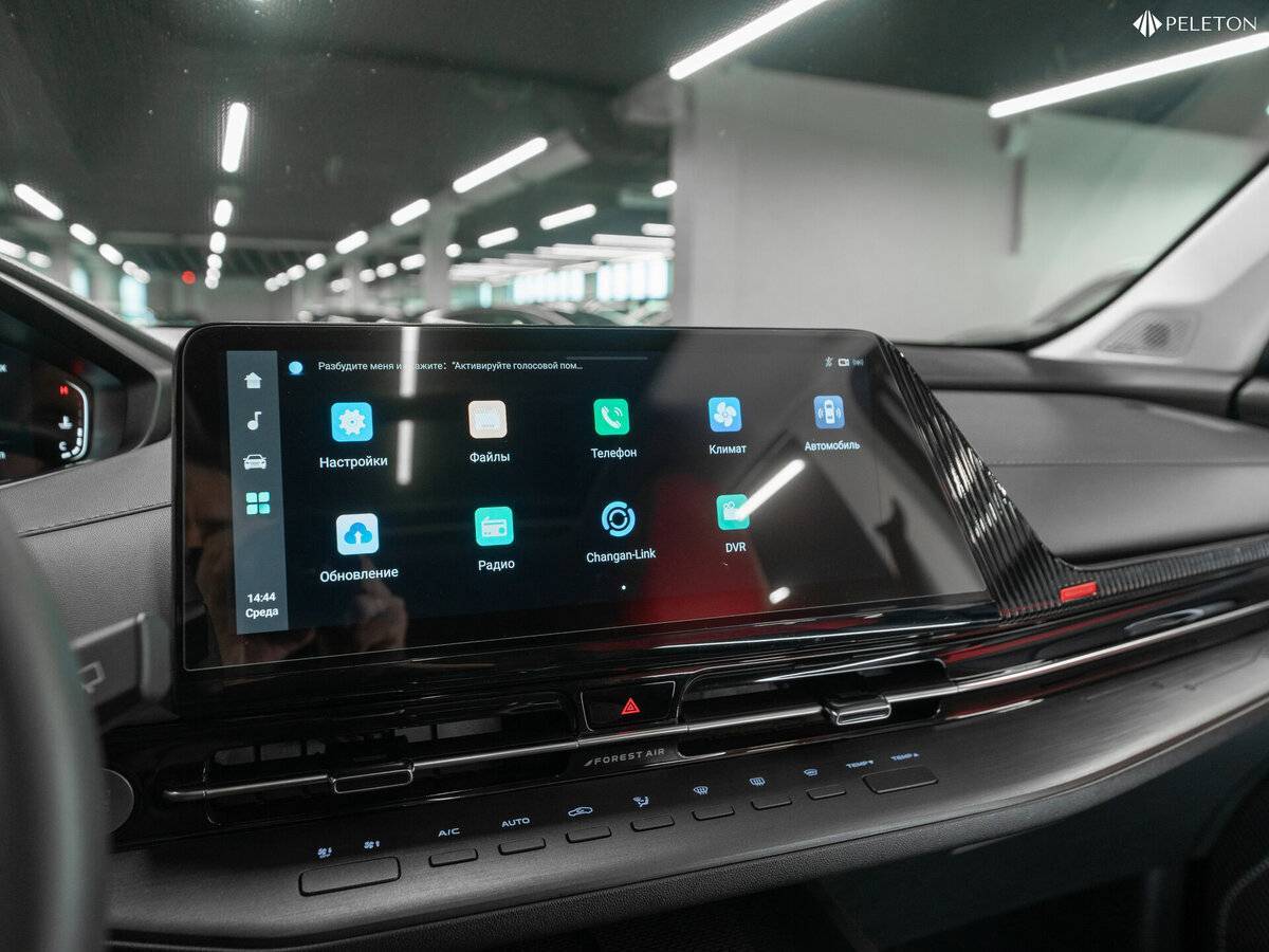 Changan CS55 Plus с пробегом — 2023 год. Фото: #24