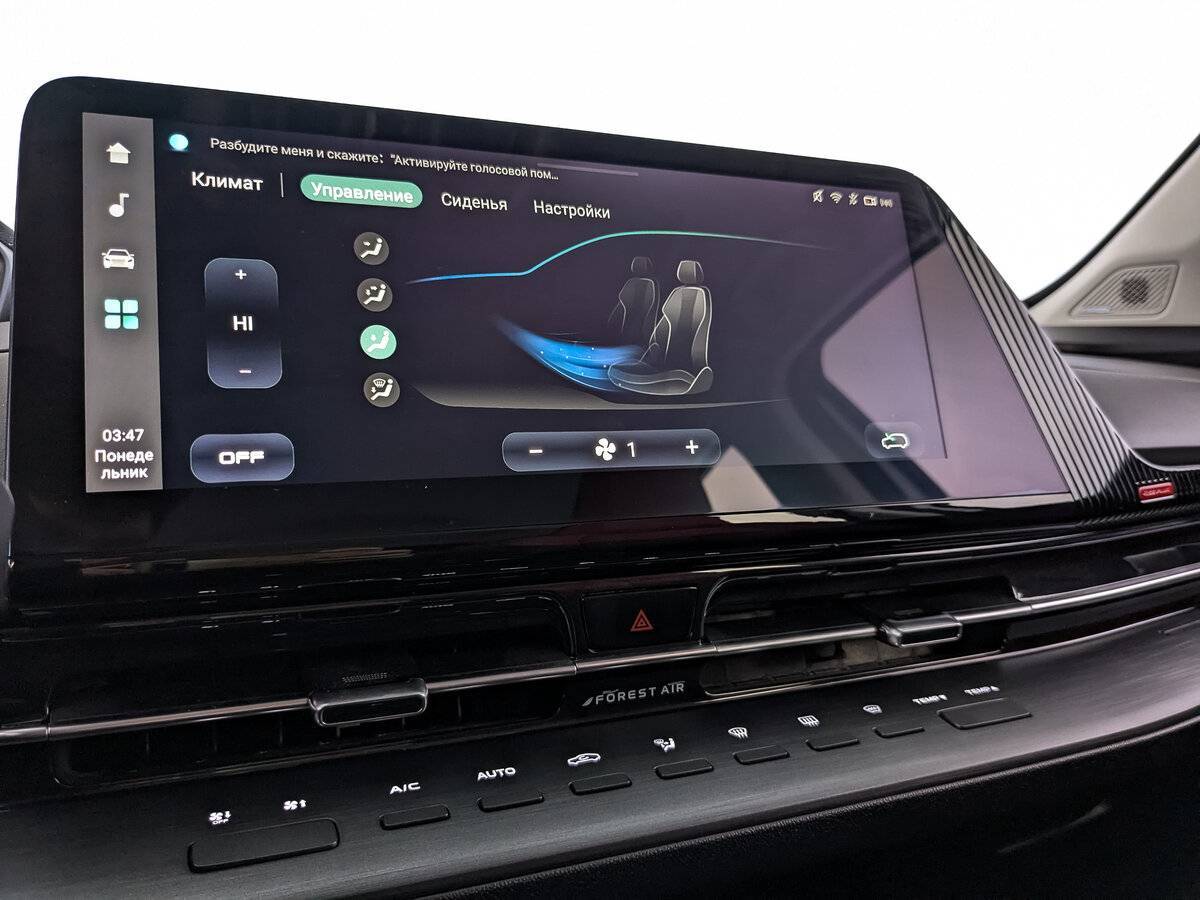 Changan CS55 Plus с пробегом — 2023 год. Фото: #25