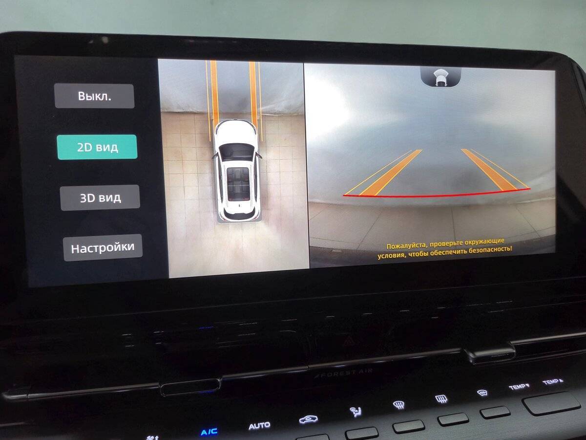 Changan CS55 Plus с пробегом — 2023 год. Фото: #23