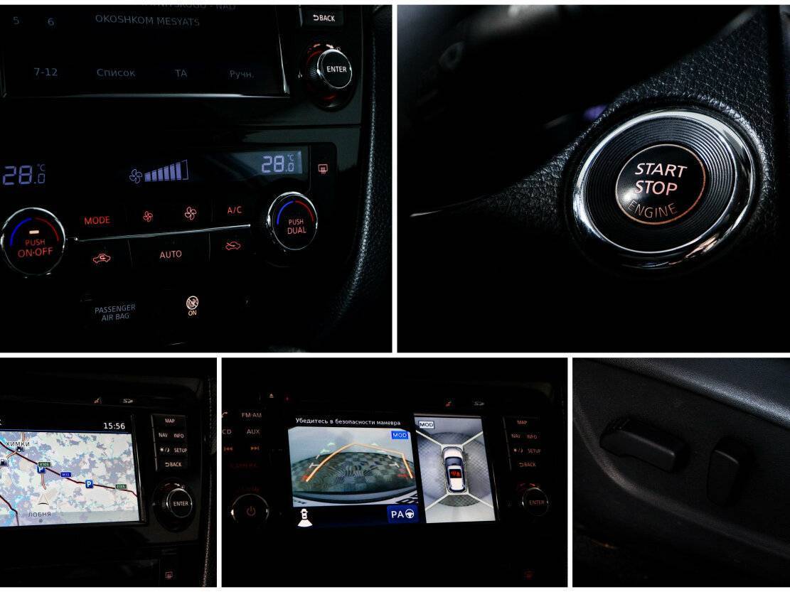 Nissan X-Trail с пробегом — 2015 год. Фото: #19