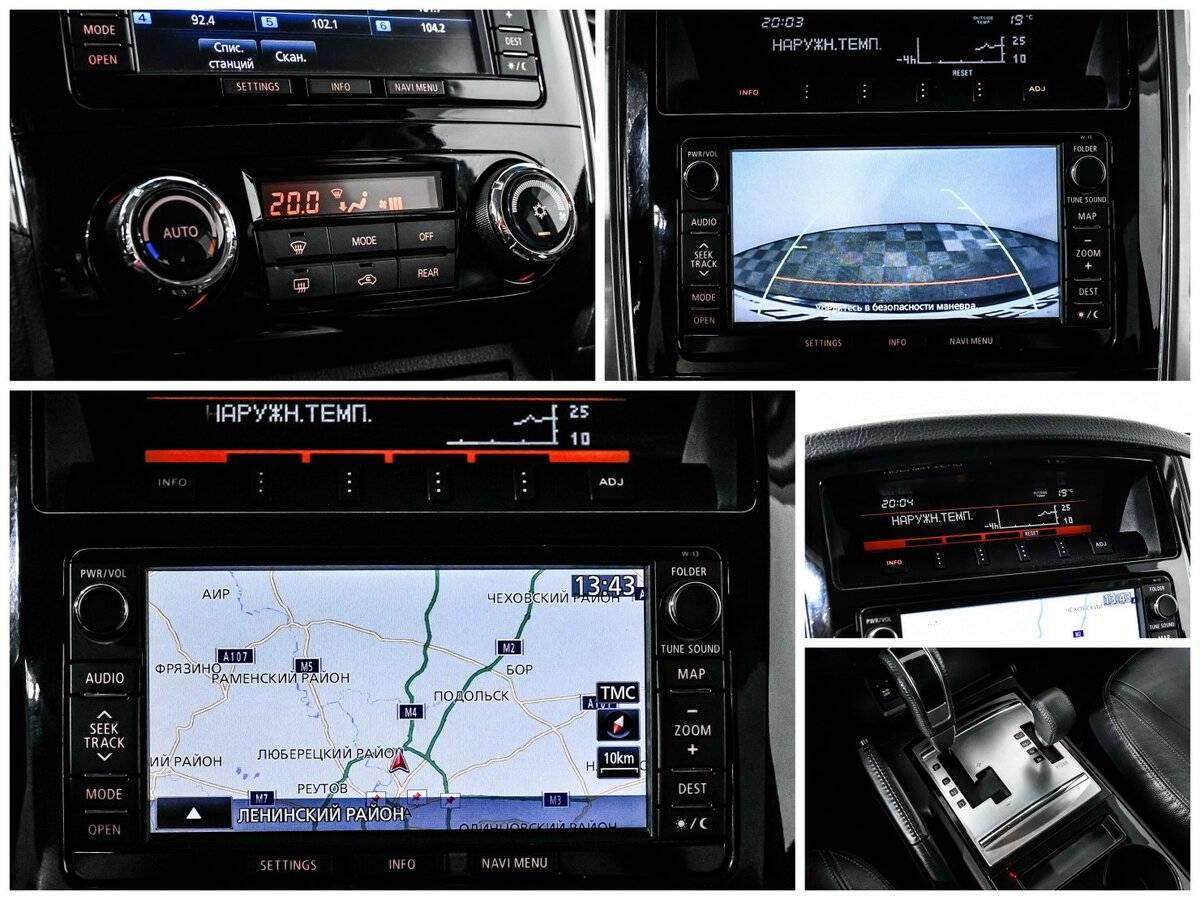 Mitsubishi Pajero с пробегом — 2015 год. Фото: #16